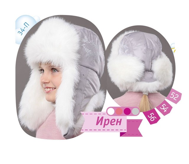 Зимняя шапка-ушанка для девочки Ирен серый