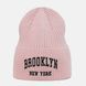 Шапка Brooklyn арт. 9253 пудра