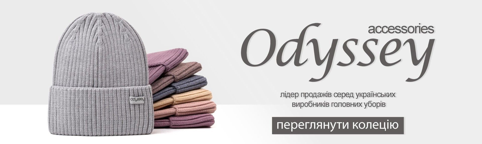 Панами