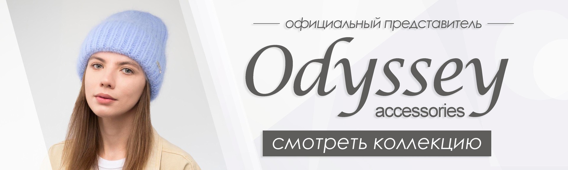 Блузки, трикотаж опт // Зимняя обувь оптом