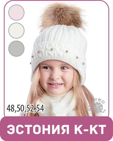 Розовый комплект для девочек Эстония 52