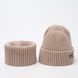 Комплект Glory Kids арт. 9513 карамель