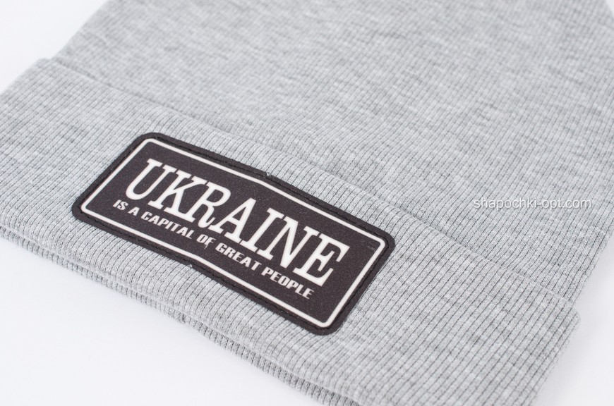 Шапка з нашивкою Ukraine світло-сірий меланж