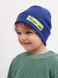 Трикотажна шапка для хлопчика Бергамо синього кольору